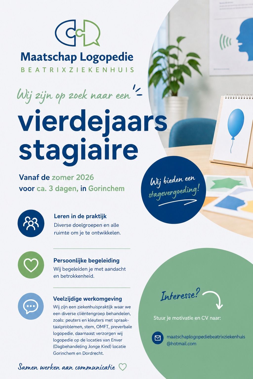 Vacature stagiair mei 26